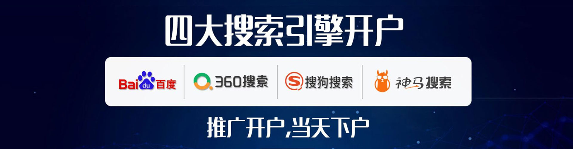宾阳如何做sem